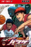 Kuroko's Basketball: Extra Game / Баскетбол Куроко: Последняя игра