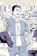 An All-Girls High School Gym Teacher Genderswap / Смена Пола ♂→♀ Учителя Физкультуры Женской Старшей Школы