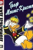 Donald Duck and the Count of Monte Cristo / Дональд Дак и граф Монте-Крист