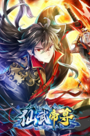 Immortal and Martial Venerable Emperor / Контратака изгнанного ученика