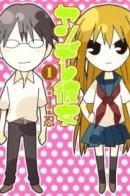 Yandere Girlfriend / Моя девушка яндерэ