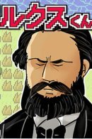 Попаданец Маркс