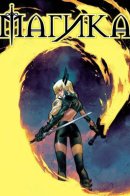 Magik (Vol 2) / Магика том 2