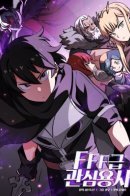 FFF-Class Trashero / Ублюдок FFF-ранга