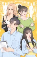 My Switch Mate / Мисс макияж