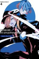 Bungo Stray Dogs: Dazai, Chuuya, Аge Fifteen / Великий из Бродячих Псов: Дазай и Чуя, 15 лет