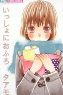 Bath Together / В бане вдвоем