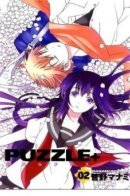 Puzzle+ / Куб+
