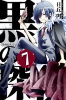 Black Detective / Тёмный детектив