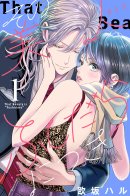 That Looker is Loose / Развязный красавец