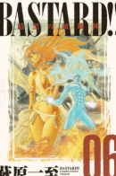 Bastard!! Destructive God of Darkness / Ублюдок!! Бог разрушения