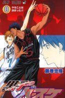 Kuroko's Basketball / Баскетбол Куроко