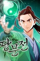 Tang Clan Legend / Тан Мунджон