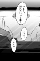 Breakup / Расставание