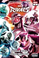 Marvel Rivals: Hellfire Gala / Marvel Rivals: Эваный вечер адского пламени