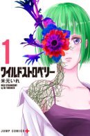 Wild Strawberry / Дикая клубника