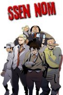 Strongest Fighter / Сильнейший боец