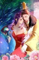 Steal My King Back / Украсть сердце императора