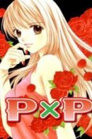 Baby It's You / ПxП