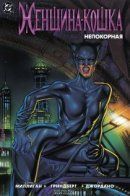 Catwoman Defiant / Непокорная Женщина-кошка