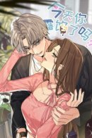 When will you show your true self?! / Когда ты явишь истинного себя?!