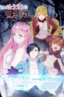 Survival on a desert island with a beauty / Выживание на необитаемом острове с красавицей