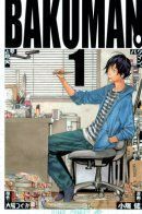 Bakuman / Бакуман