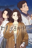 The great / Великая