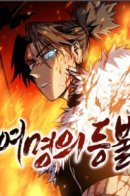 The Light of the Dawn / Свет восходящего солнца