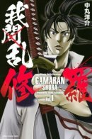 Gamaran: Shura / Гамаран: Шура