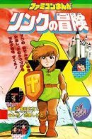 Zelda : The Adventure of Link / Зельда : Приключение Линка