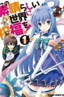 Gifting This Wonderful World with Blessings! / Да будет благословенен этот прекрасный мир!