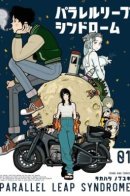 Parallel Leap Syndrome / Синдром параллельного скачка