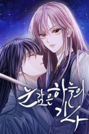 The sky's story with the closing of the eyes / Воин неба, закрывший глаза