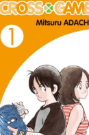 Cross Game / Перекрёстная игра