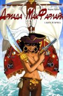 Dread Mac Farlane / Дриада МакФарлайн