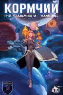 Forager / Кормчий