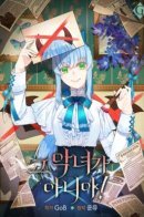 I'm not that bad girl / Меня ошибочно приняли за злодейку!