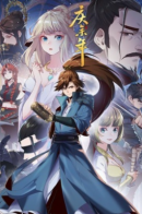 Joy of Life / Радость жизни