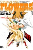 Shaman King: Flowers / Шаман Кинг: Цветы