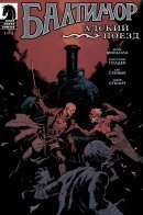 Baltimore: The Infernal Train / Балтимор: Адский поезд