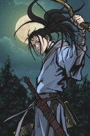 Lord of the Bow and Blade / Владыка Лука и Клинка