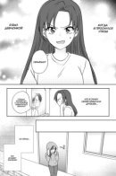 I Got Genderswapped (♂→♀), so I Tried to Seduce My Classmate / Я гендерсвапнулся (♂→♀), поэтому я попробовал соблазнить своего одноклассника