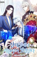 Deadline Is Raining in the Status Window / В окне состояния отображаются дедлайны