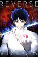 Reverse Villain / Злодей Наоборот