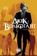 Jack Wolfgang / Джек Вольфганг