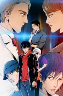 Uncharted Walker / Заблудший путник