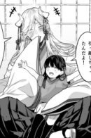 Who Are You? / Кто ты?