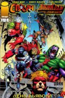 Spawn/WildC.A.T.S / Спаун и Дикие Коты