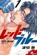 Red-Blue / Красный-синий